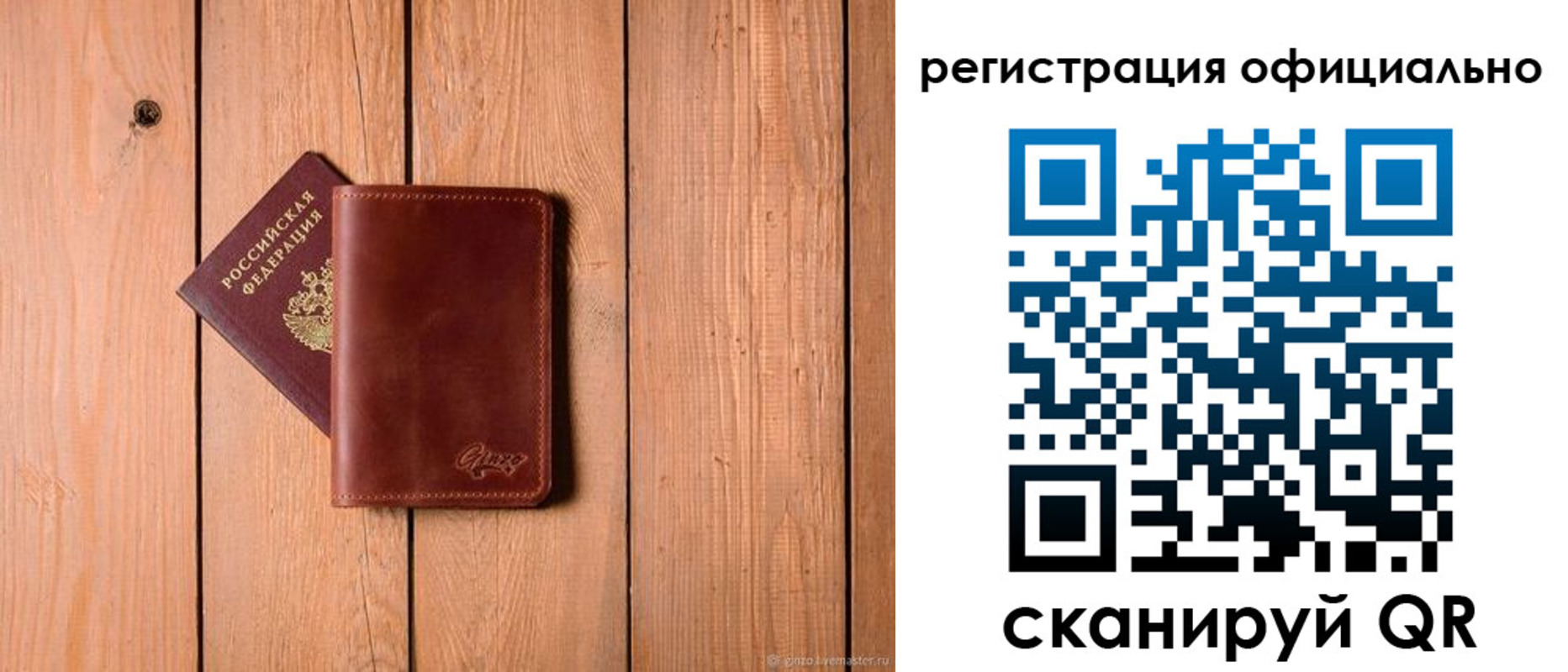 регистрация для дет. сада в Белебее