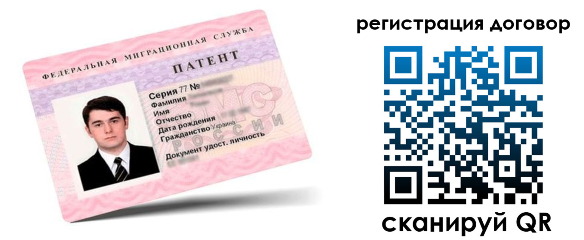 временная регистрация для школы в Белебее