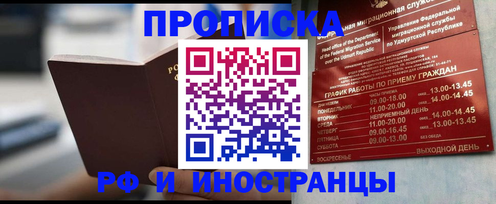 регистрация для дет. сада в Белебее